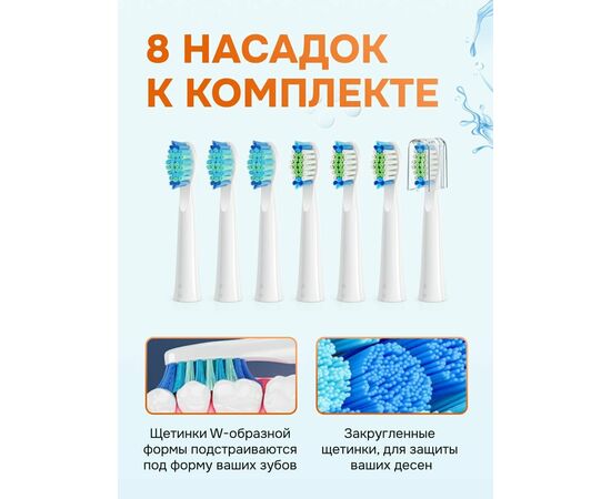  Набор зубных электрощеток Bitvae D2 Daily Toothbrush D2+D2 Bundle (B+W) 