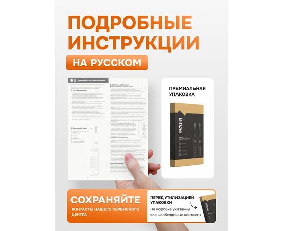  Набор зубных электрощеток Bitvae D2 Daily Toothbrush D2+D2 Bundle (B+W) 