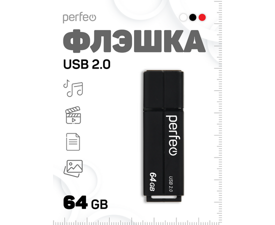  Флешка Perfeo USB 64GB C01G2 чёрная 