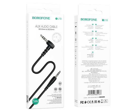  Кабель AUX (папа-папа) Borofone BL10 200см  (black) (207902) 