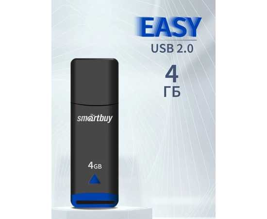  USB  4GB  Smart Buy  Easy   чёрный 