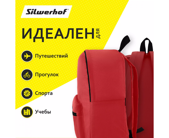  Рюкзак Silwerhof Simple 830836 