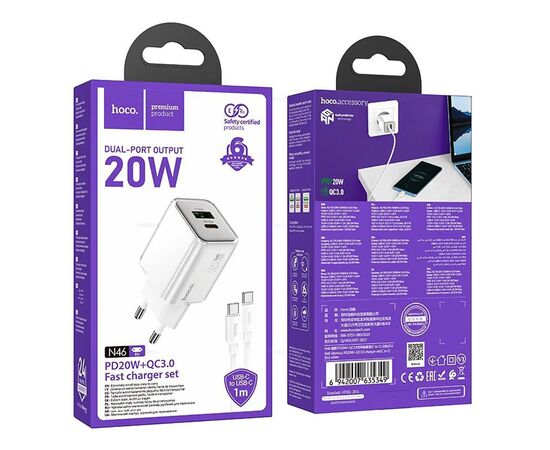  Адаптер Сетевой с кабелем Hoco N46 Glorious USB/Type-C 3A/20W (Type-C/Type-C) (white) (236175) 