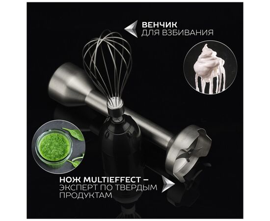  Блендер SCARLETT SC-HB42F73 Silver Line 