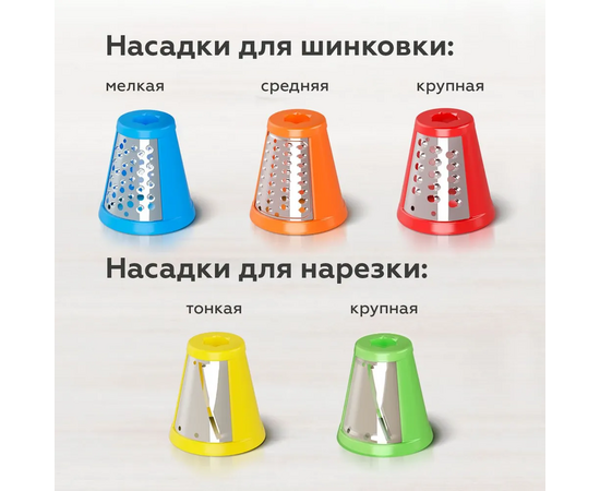  Овощерезка BQ CH1010 White-Gray 