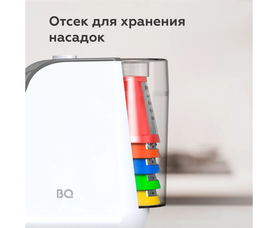  Овощерезка BQ CH1010 White-Gray 