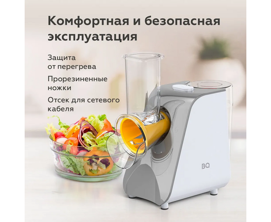  Овощерезка BQ CH1010 White-Gray 