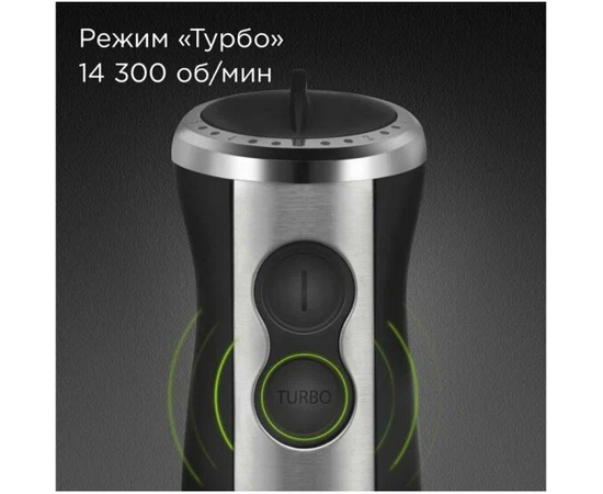  Блендер REDMOND BH405 