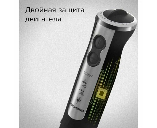  Блендер REDMOND BH405 