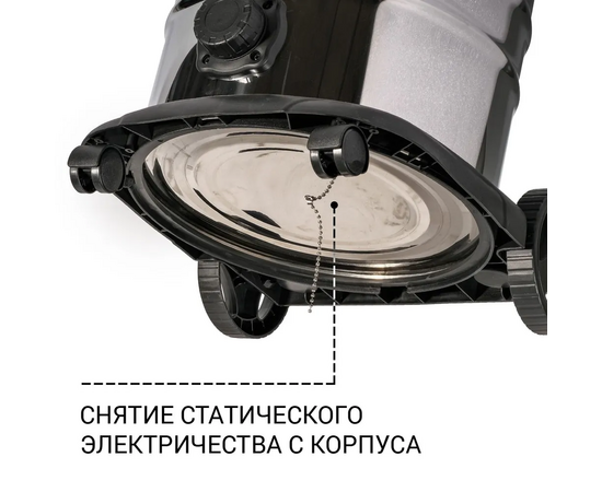  Пылесос строительный Bort BSS-1630-Storm (93417500) 