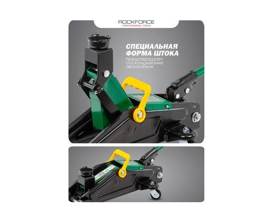  Домкрат RockForce RF-TA82008 
