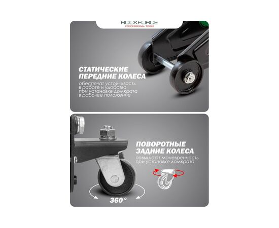  Домкрат RockForce RF-TA82008 