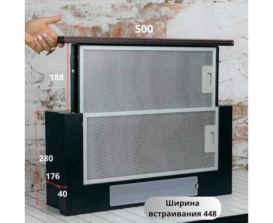  Вытяжка Amari Slide 50 black/glass 