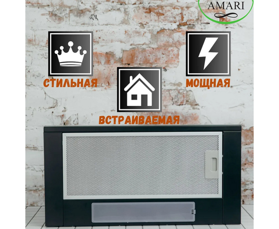  Вытяжка Amari Slide 50 black/glass 