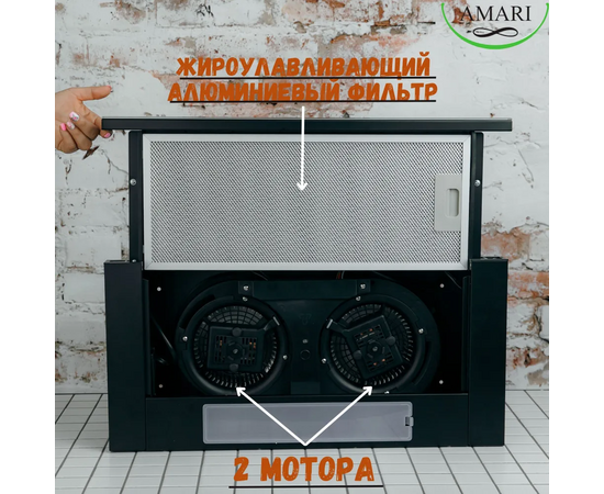  Вытяжка Amari Slide 50 black/glass 