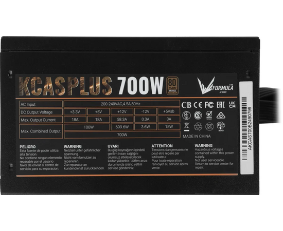  Блок питания Formula AC VX Plus (VX-700 Plus) ATX 700W (20+4pin) APFC 120mm fan 4xSATA RTL 
