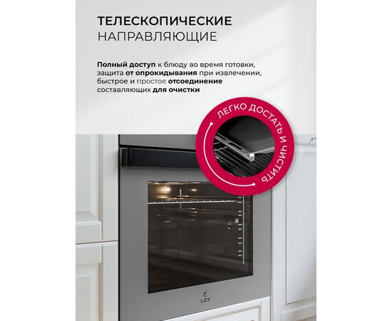  Духовой шкаф Lex EDP 607 GR Wide Series серый электрический 