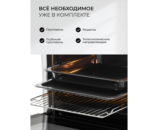  Духовой шкаф Lex EDP 607 BL Wide Series черный электрический 
