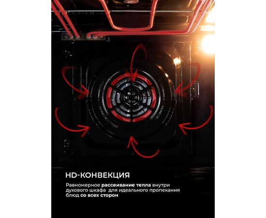  Духовой шкаф Lex EDP 607 BL Wide Series черный электрический 
