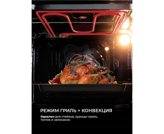  Духовой шкаф Lex EDP 607 BL Wide Series черный электрический 