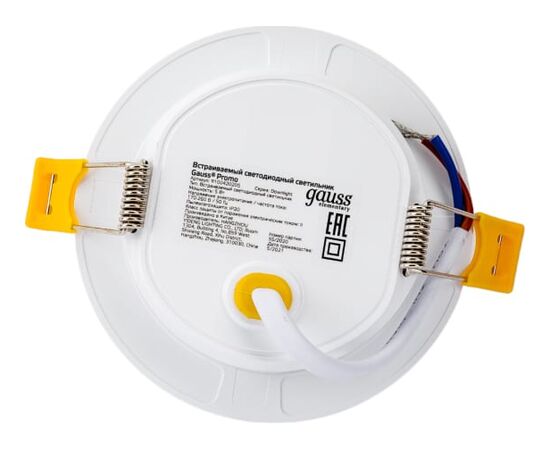  Светильник Gauss Elementary Downlight 9100420205 5Вт 4000K белый круглый 