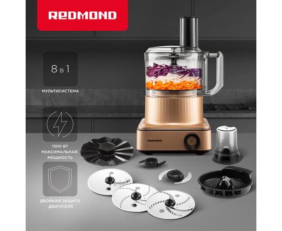  Кухонный комбайн Redmond FP608 бронзовый 
