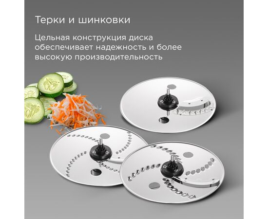  Кухонный комбайн Redmond FP608 бронзовый 