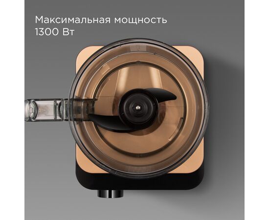  Кухонный комбайн Redmond FP608 бронзовый 