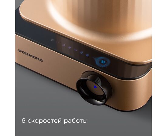  Кухонный комбайн Redmond FP608 бронзовый 