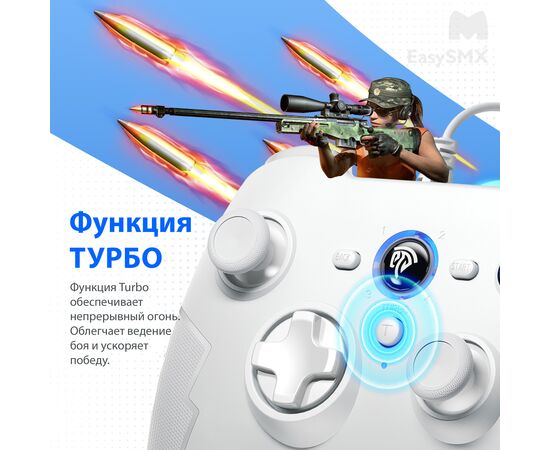  Геймпад проводной EasySMX ESM-9100Pro (VG-C412) белый 