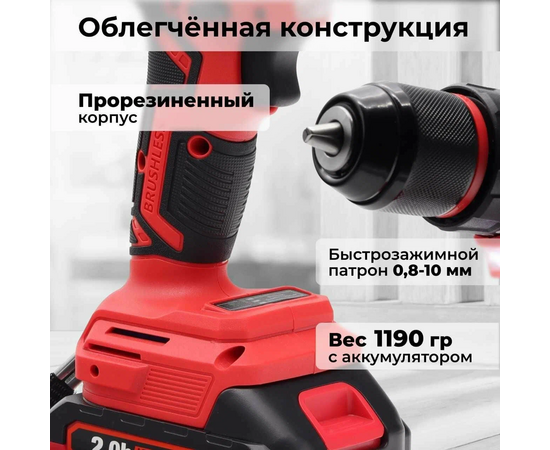  Дрель-шуруповерт EDON UAD-21PBL 2АКБ*2Ач+ЗУ, ударная 