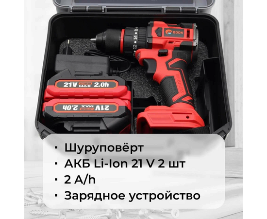  Дрель-шуруповерт EDON UAD-21PBL 2АКБ*2Ач+ЗУ, ударная 