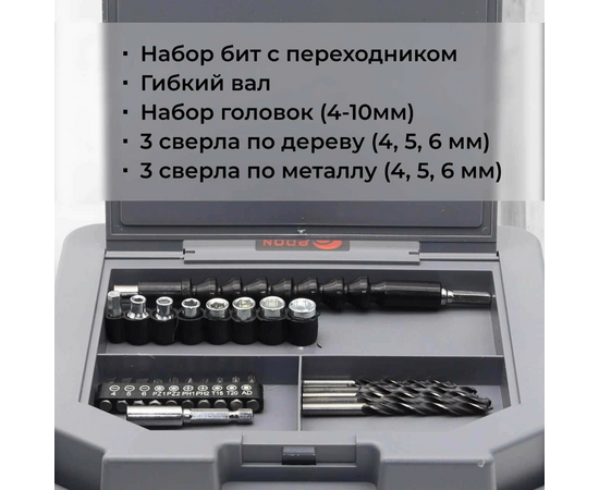  Дрель-шуруповерт EDON UAD-21PBL 2АКБ*2Ач+ЗУ, ударная 