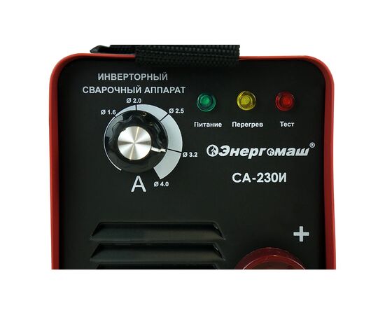  Сварочный инвертор Энергомаш СА-230И (230А, ПВ 60проц., 170-250В, HotStart/AntiStick/ArcForce) 