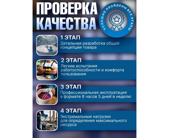  Строительный миксер Bull BM 1618 (0304362) 