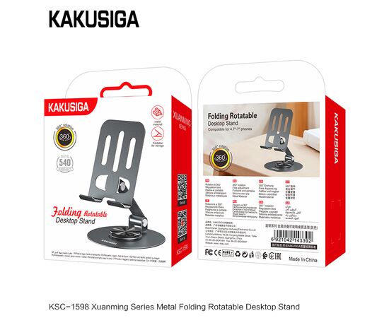  Настольный держатель KAKUSIGA KSC-1598 grey 