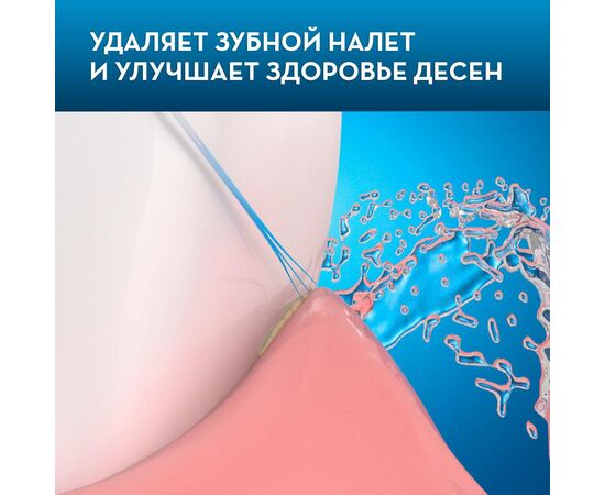  Насадки для зубных щеток BRAUN ORAL B EB18-2 3D White 2шт 