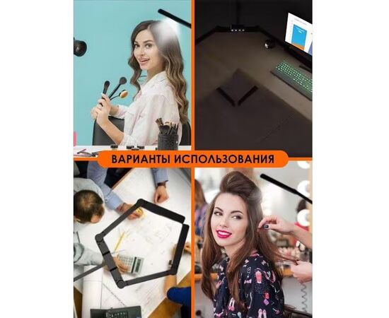  Настольный светильник SmartiNext SN-L106B черный 
