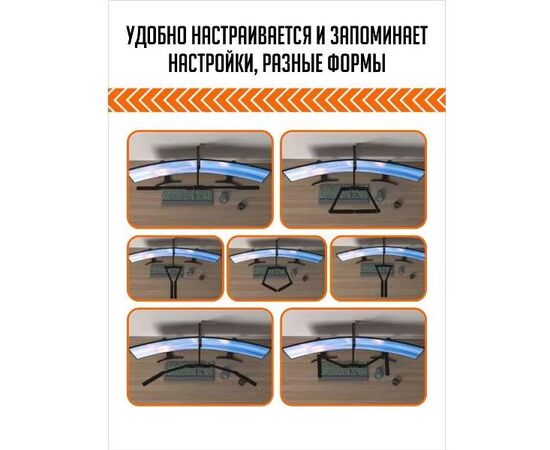  Настольный светильник SmartiNext SN-L106B черный 