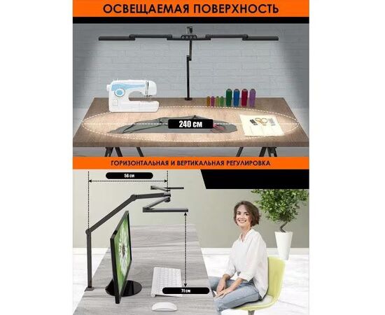  Настольный светильник SmartiNext SN-L106B черный 