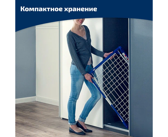  Сушилка для белья Leifheit Pegasus 200 81520 