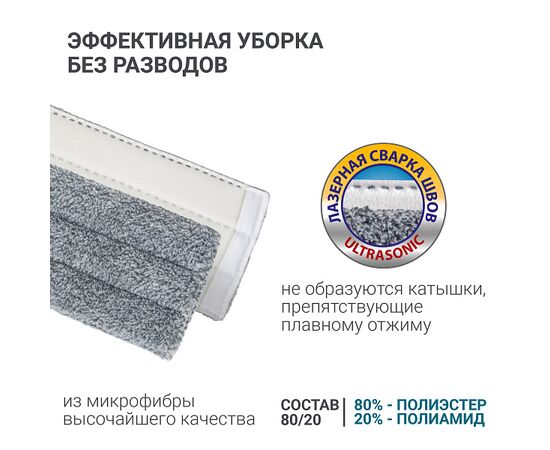  Швабра Hausmann Dry Hands Compact HM-62NA 