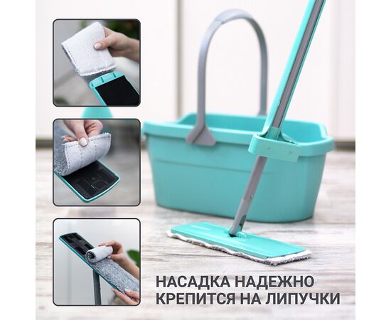  Швабра Hausmann Dry Hands Compact HM-62NA 