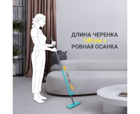  Швабра Hausmann Dry Hands Compact HM-62NA 