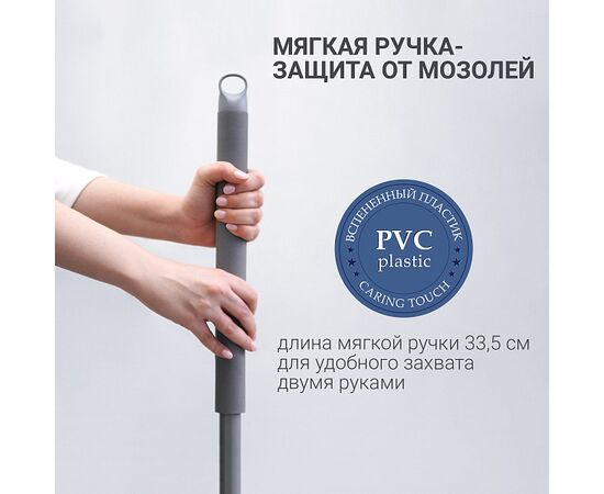  Швабра Hausmann Dry Hands Compact HM-62NA 