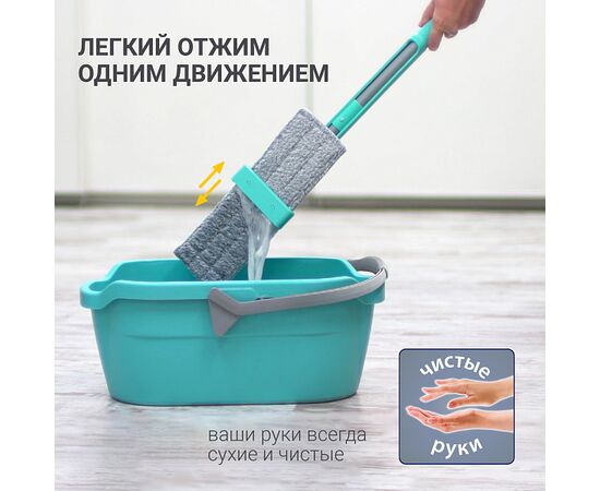  Швабра Hausmann Dry Hands Compact HM-62NA 