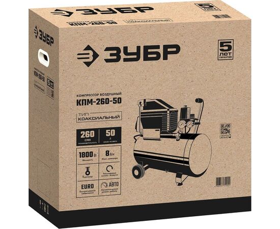  Компрессор ЗУБР КПМ-260-50 