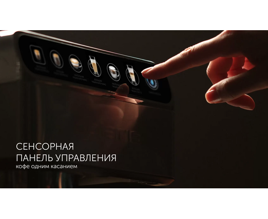  Кофеварка Polaris PCM 1540 нерж 