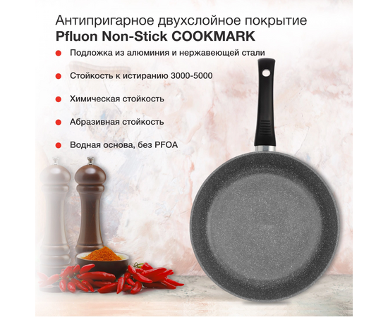  Сковорода Starwind Chef Induction SW-CHI4028GR круглая 28см, покрытие Pfluon, ручка несъемная, без крышки серый 