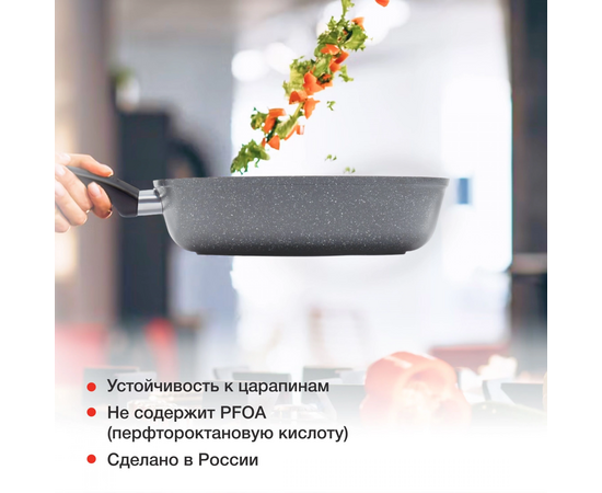  Сковорода Starwind Chef Induction SW-CHI4028GR круглая 28см, покрытие Pfluon, ручка несъемная, без крышки серый 